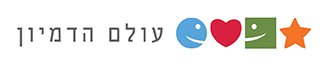 עולם הדמיון